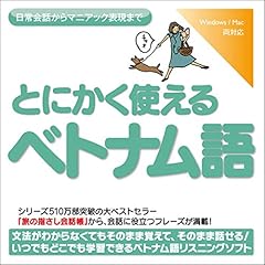 Esprit - スピードラーニング 1〜12巻 Audible版『スピードラーニング スペイン語 1巻から12巻
